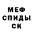 Амфетамин Розовый richzh