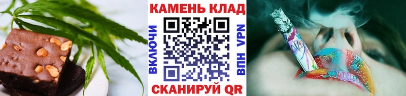 Еда ТГК марихуана Разумное