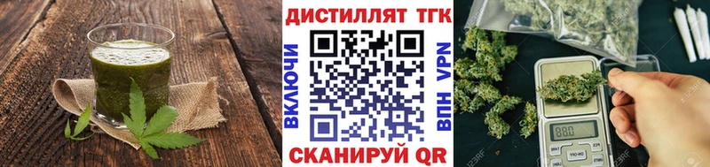 Canna-Cookies марихуана  где продают наркотики  Разумное 