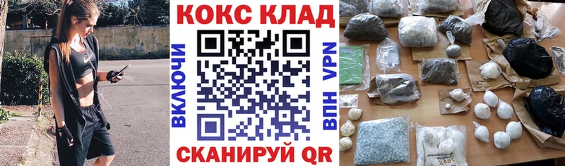 блэк спрут маркетплейс  Разумное  Кокаин 99% 