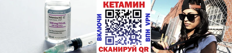 Кетамин ketamine  где купить   нарко площадка наркотические препараты  Разумное 