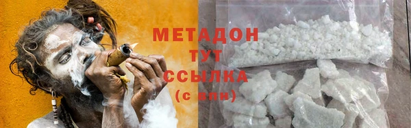 MDMA Анжеро-Судженск