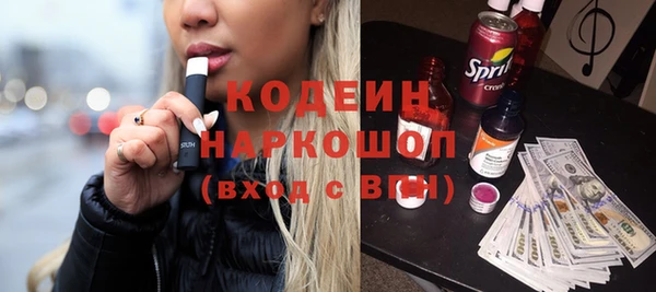 герыч Абинск