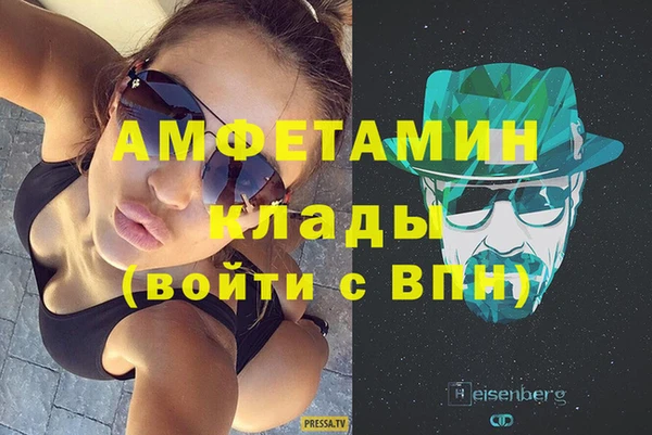 прущий лед Абдулино