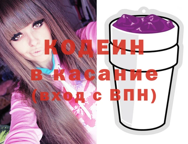 герыч Абинск