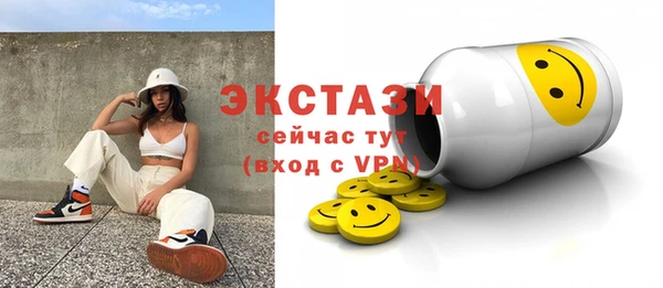 прущий лед Абдулино