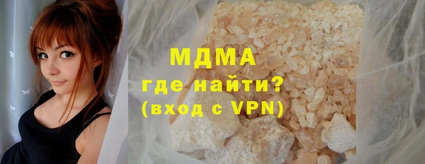 герыч Абинск