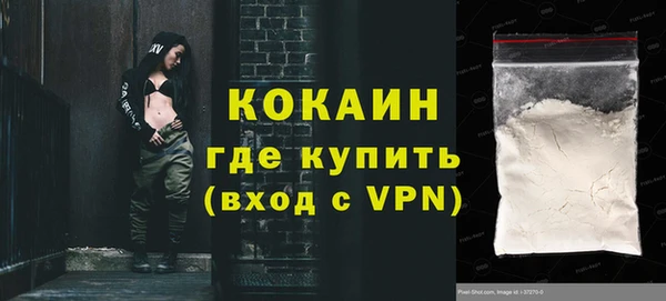 альфа пвп VHQ Абаза