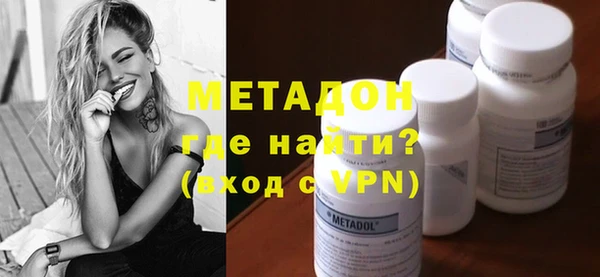 альфа пвп VHQ Абаза