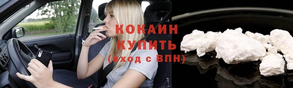 марки nbome Медногорск