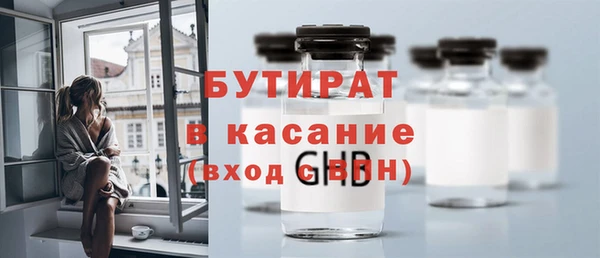 альфа пвп VHQ Абаза