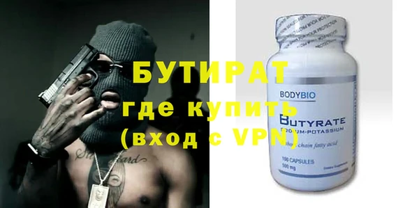 прущий лед Абдулино