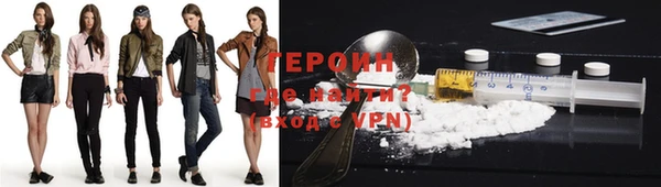 герыч Абинск