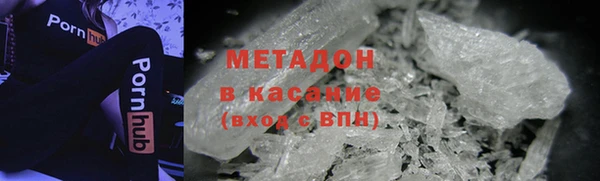 дистиллят марихуана Апатиты
