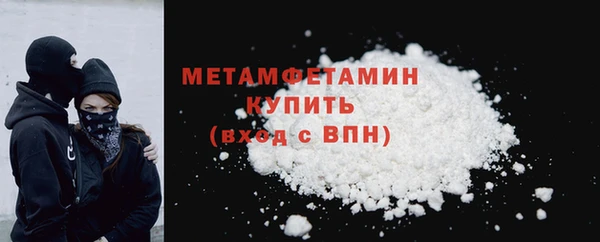 прущий лед Абдулино