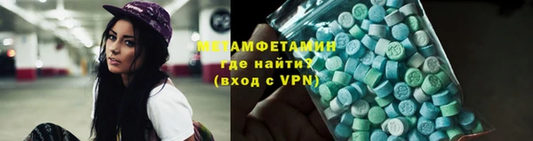 марки nbome Медногорск
