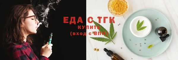 прущий лед Абдулино