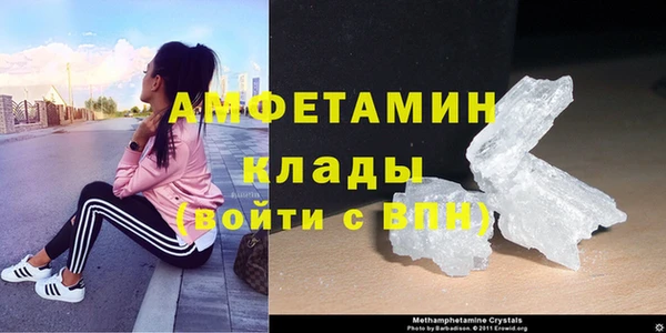 герыч Абинск