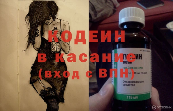 марки nbome Медногорск