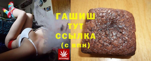 герыч Абинск
