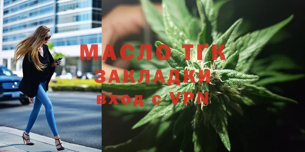альфа пвп VHQ Абаза