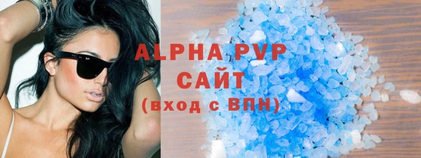 прущий лед Абдулино