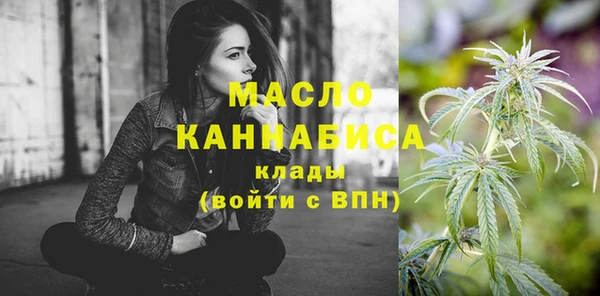 альфа пвп VHQ Абаза