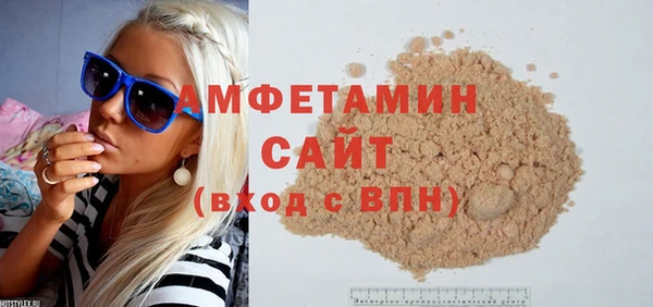 прущий лед Абдулино
