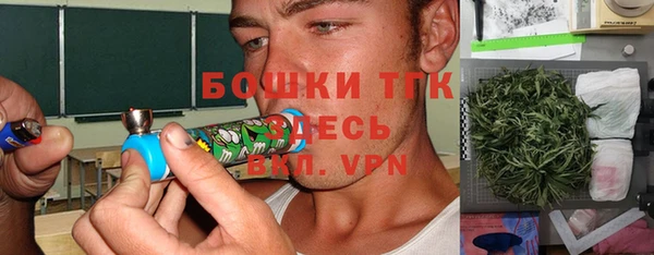 альфа пвп VHQ Абаза