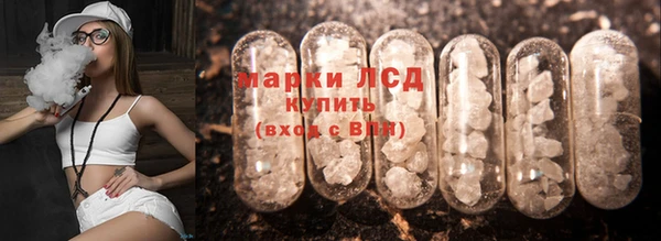 прущий лед Абдулино
