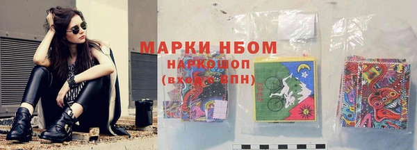 прущий лед Абдулино