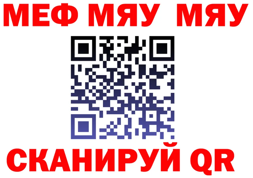 Меф 4 MMC как зайти это ссылка на мегу Разумное