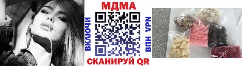 купить закладку  Разумное  ОМГ ОМГ ТОР  MDMA кристаллы 