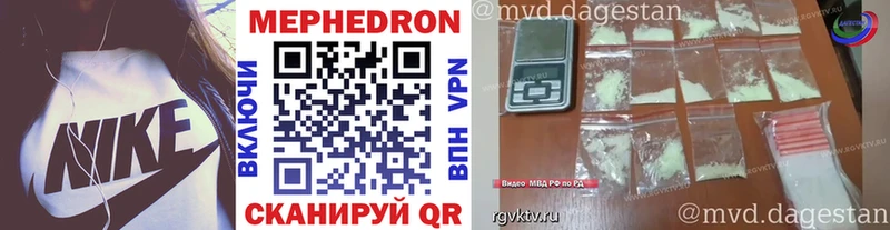 Мефедрон mephedrone darknet состав Разумное