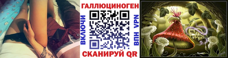 Псилоцибиновые грибы прущие грибы  цены наркотик  Разумное 